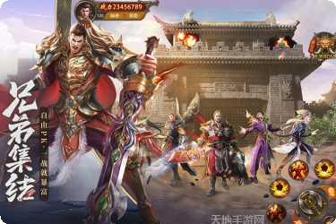 传奇酒家王城英雄官方版下载地址大全