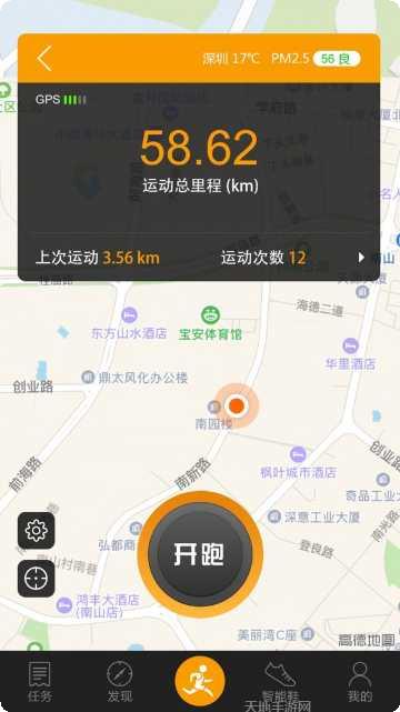 361清理大师最新版