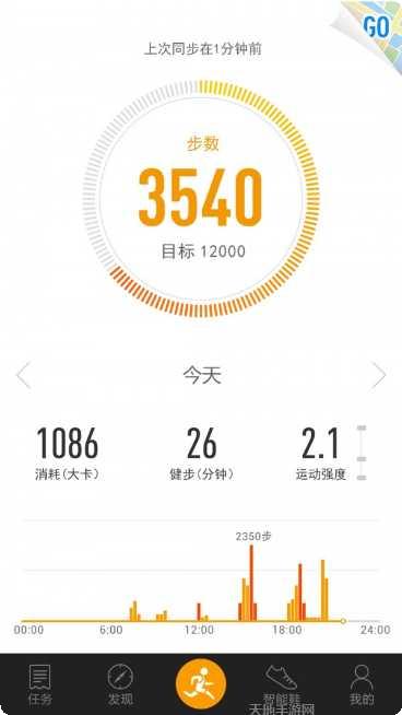 361清理大师功能介绍
