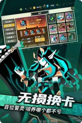 誓灵安卓版客服指定所有官方版