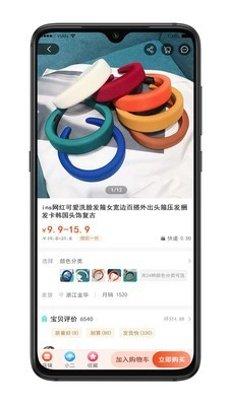 蚂蚁新房租房服务