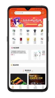 蚂蚁新房二手房信息