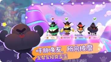 帕提派对游戏攻略