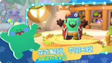 帕提派对最新活动