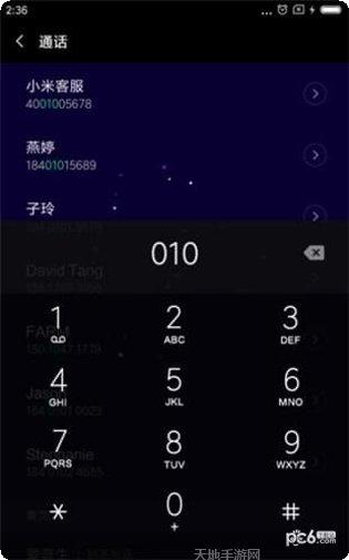 Companion社交软件