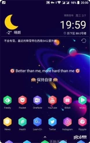 Companion旅行助手