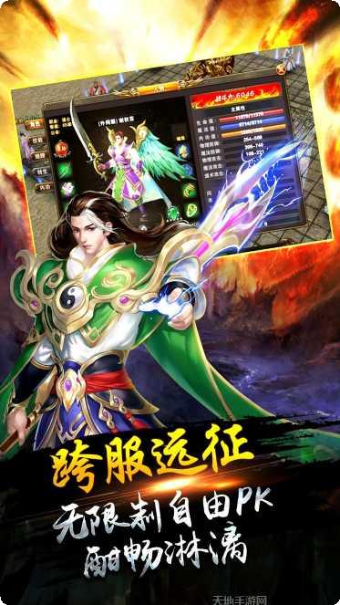 185冰雪火龙所有版app下载