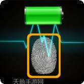 Finger指教音乐中心