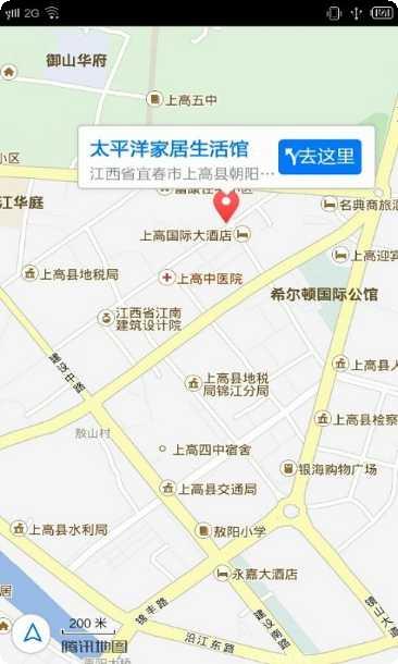 太平洋安防商城下载