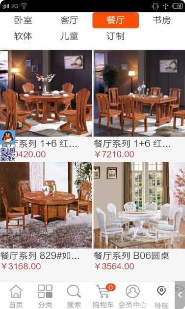 太平洋安防商城购物