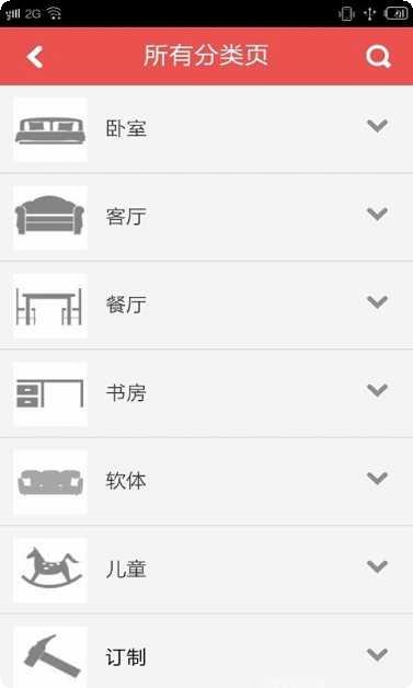 太平洋安防商城优惠