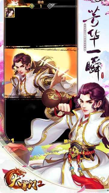 大掌门2百度版角色推荐