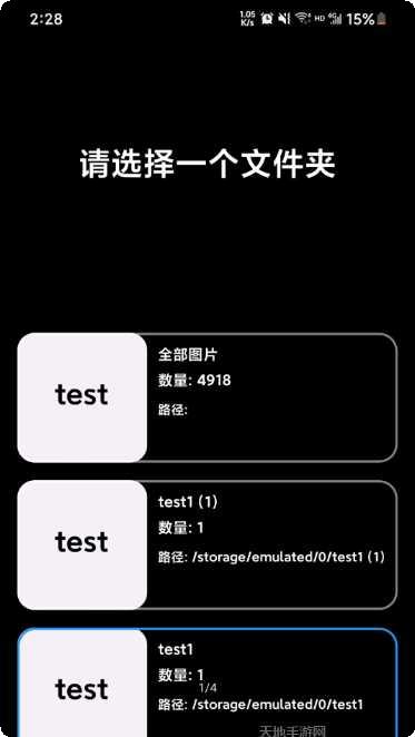 Photo Blender Pro编辑工具