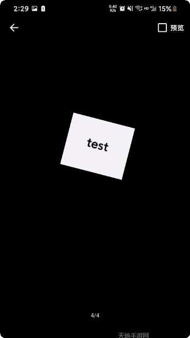 Photo Blender Pro特效制作