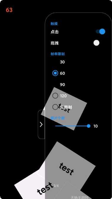 Photo Blender Pro创意设计