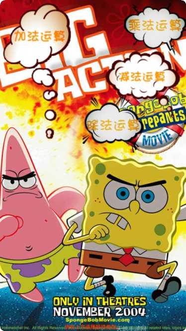 趣味儿童识数字学习软件