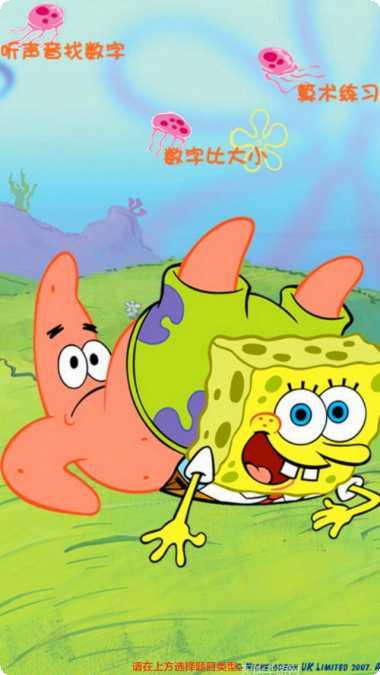 趣味儿童识数字启蒙应用