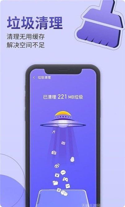 雷霆手机卫士最新版