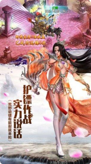 神戟破天最新版更新大全