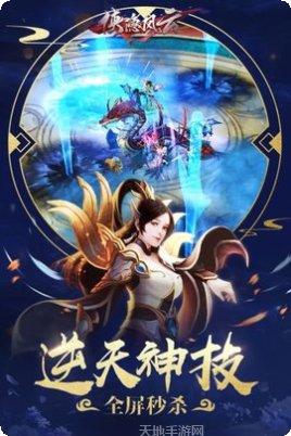 侠隐风云佛怒圣莲攻略