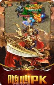 红月战神GM版激活码