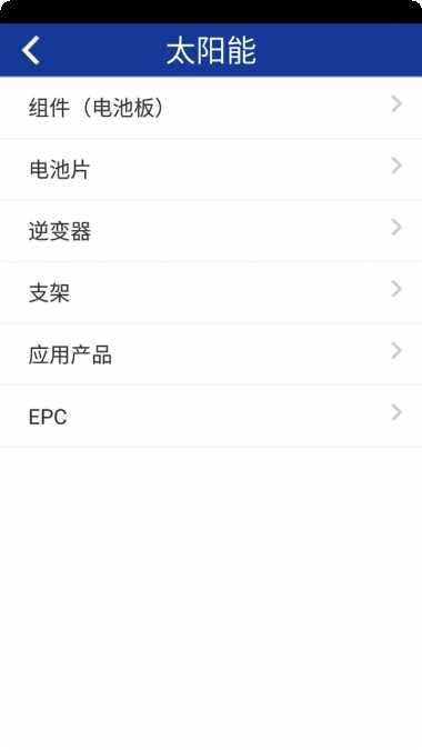 新能源电动车充电站
