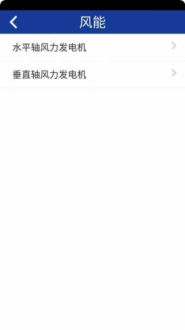 新能源电动车最新款式