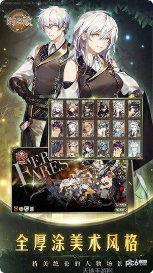 时之歌果盘版下载