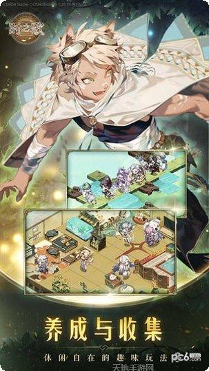 时之歌果盘版礼包