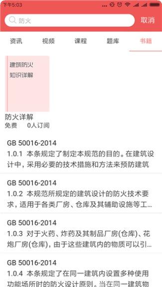 老妖精听课端使用方法