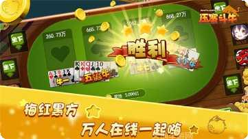 aa棋牌全新版下载合集