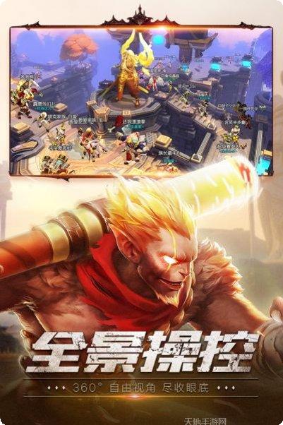 狂暴西游变态版下载