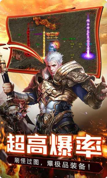 仙境传奇打金版官方版下载地址大全