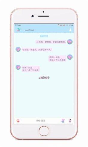 小猪佩奇全集中文版