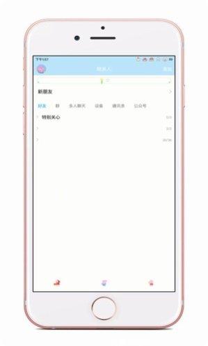 小猪佩奇全集下载