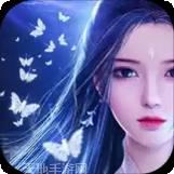 剑踪情缘缥缈飞仙