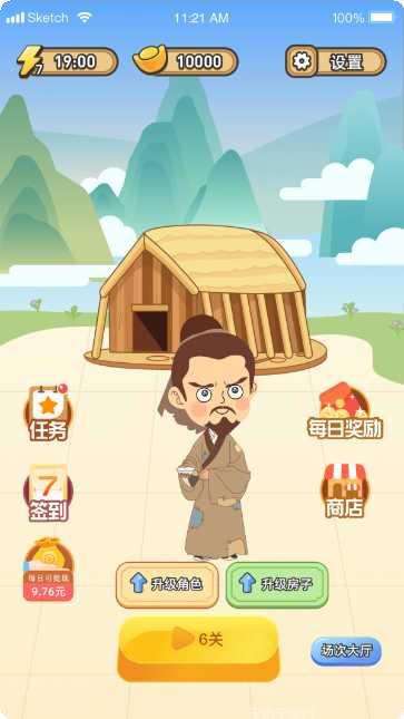 拼图发烧友最新版