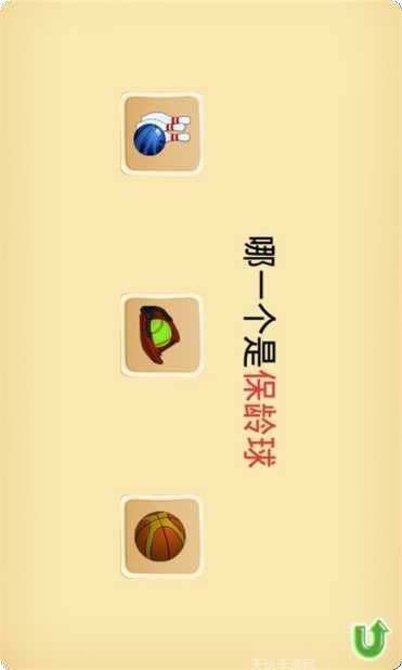 宝宝爱蔬菜游戏