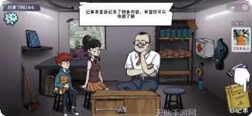 60S生存模拟挑战