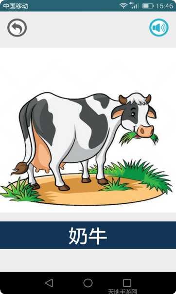 宝宝看图识字启蒙app