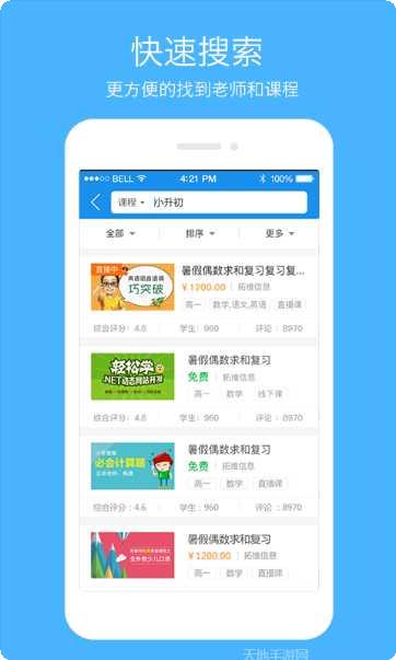 YES券新用户福利