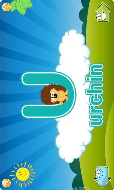 儿童启蒙学动物游戏