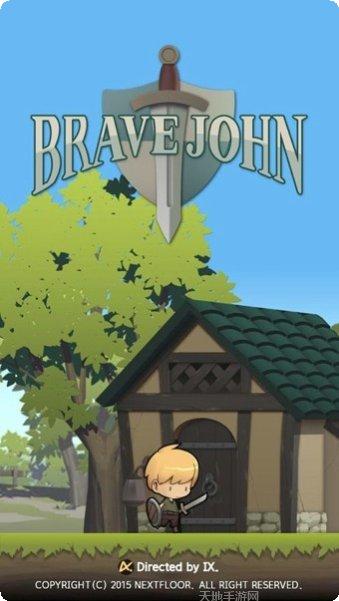 勇敢的流浪武士战斗技巧