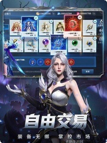 泣神曲红包版激活码