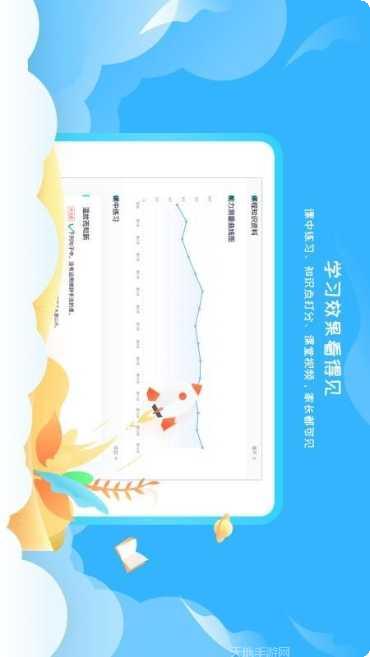 阳光语文学生端功能介绍