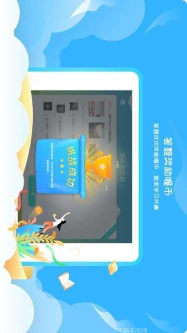 阳光语文学生端使用方法