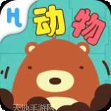 宝宝看图识字学集