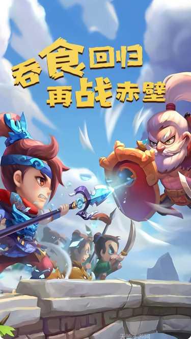 放置三国之大军师下载