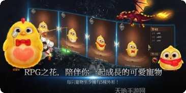 斩魔最新官网手机版大全