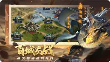 项羽传九游版下载